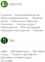 Дополнительное изображение — ЛОКАТУС