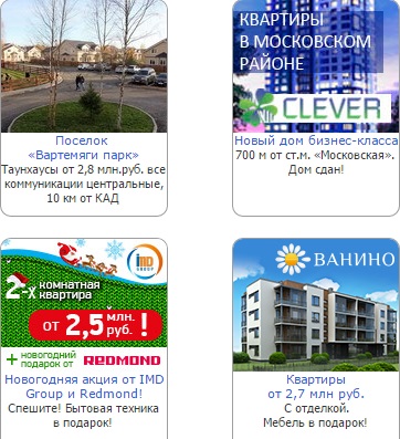 Дополнительное изображение — RESTATE.RU